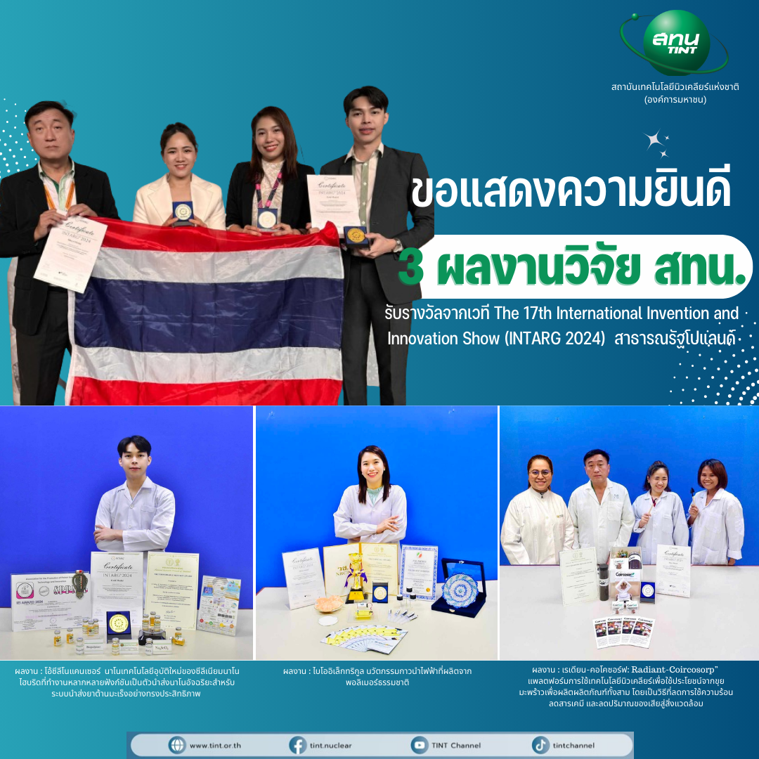 TINT visits covid hospital center